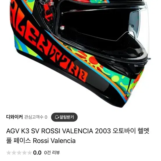 AGV K3 SV 풀페이스 오토바이 헬멧(하이바) 새상품 XL