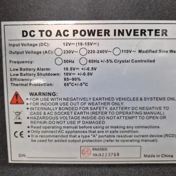 파워인버터 2000WATT 12V DC TO AC