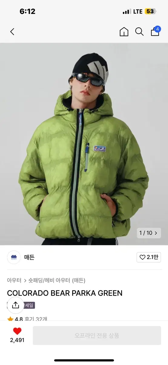 매든 패딩 COLORADO BEAR PARKA GREEN madden