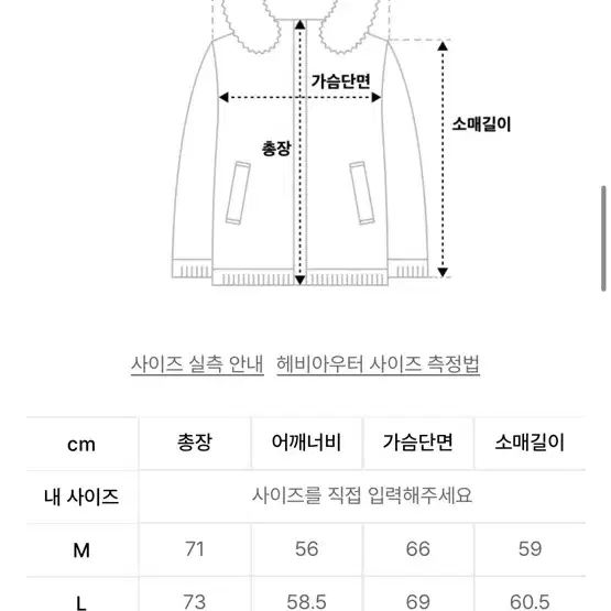 매든 패딩 COLORADO BEAR PARKA GREEN madden