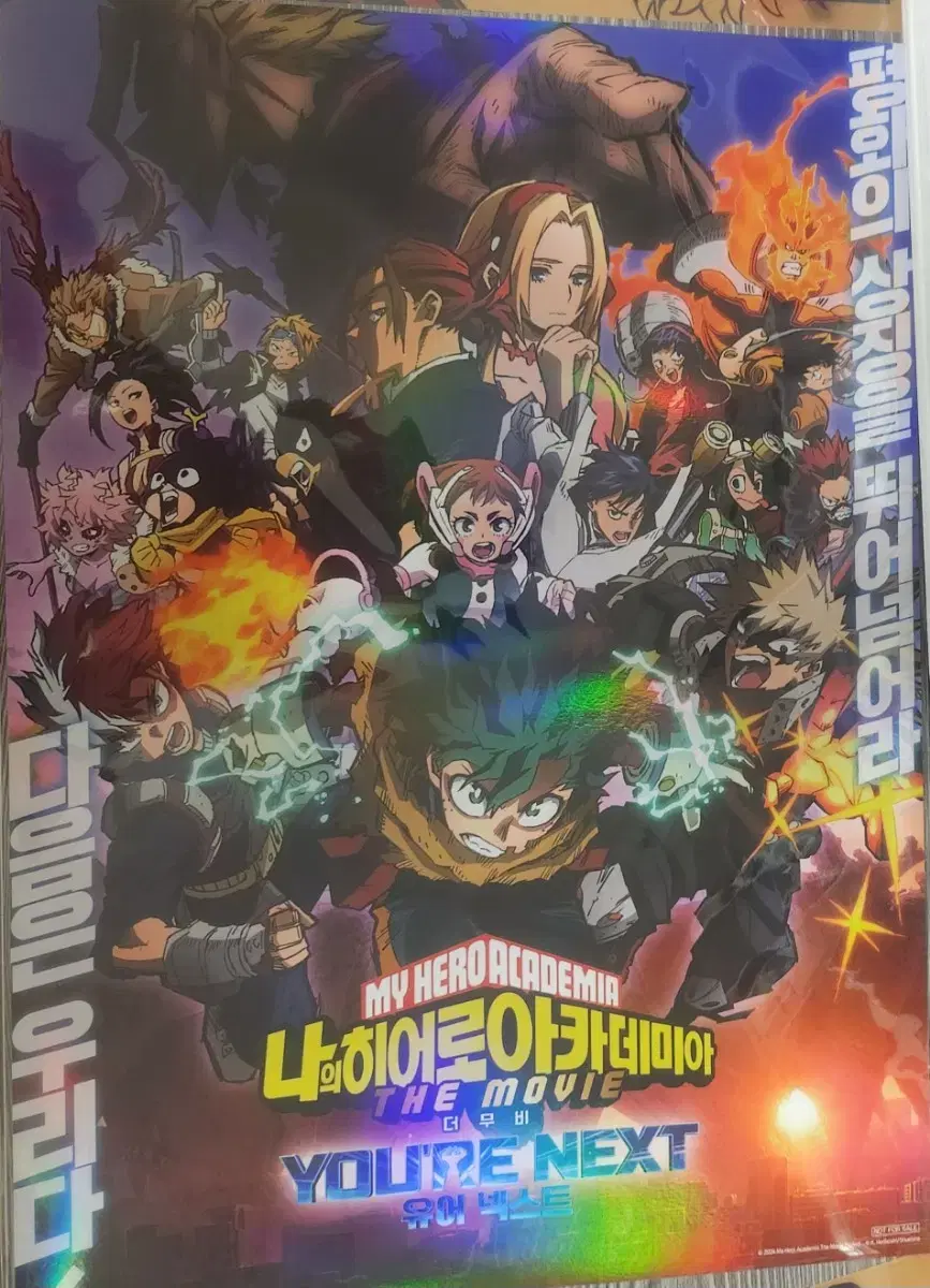 My Hero Academia Hiroaka Nahia pre-order benefit poster Sell it!!!