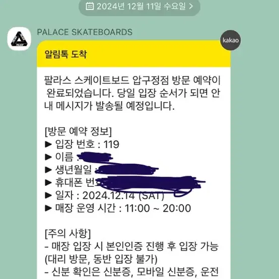 팔라스 응모