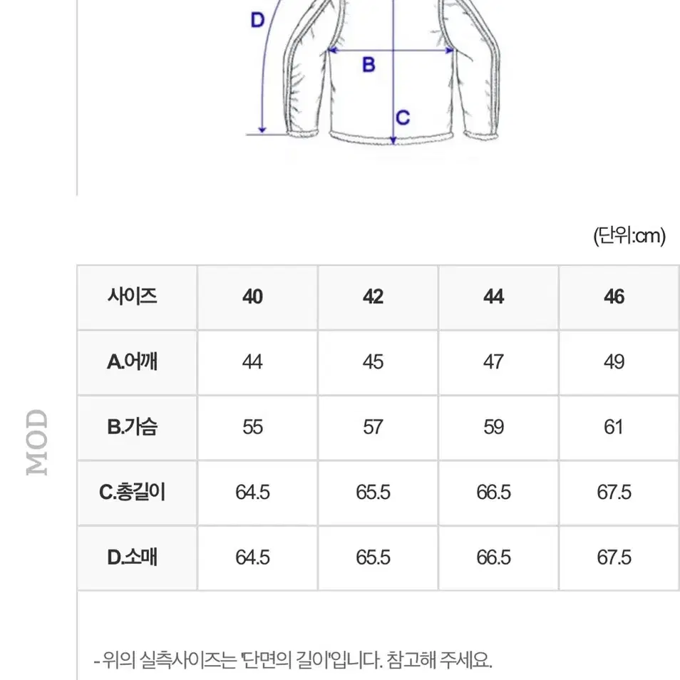 아카펠라 클로딩 Lot 118 A2자켓 블랙 차심 46