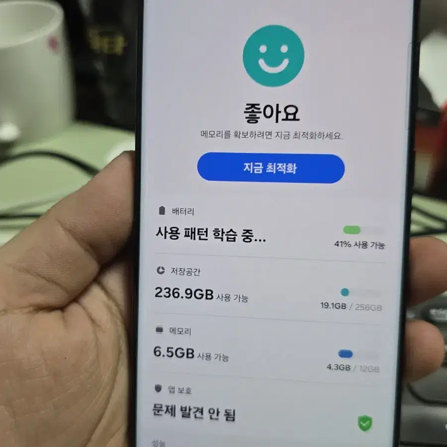 (6847)갤럭시s23울트라 256 A급 판매