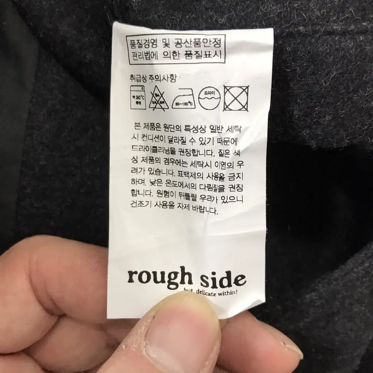 roughside 러프사이드 후디드 로버코트 애쉬블랙 [3사이즈]