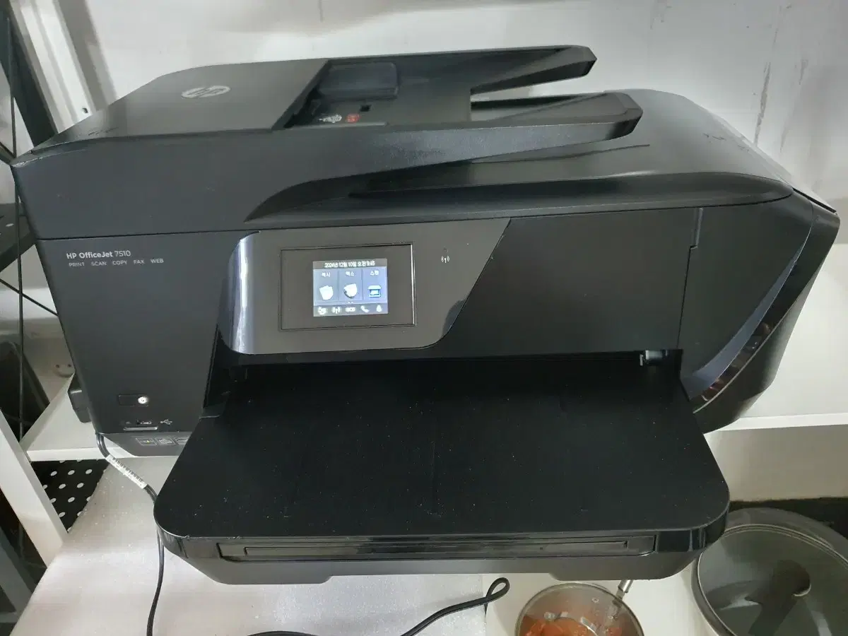 hp officejet 7510