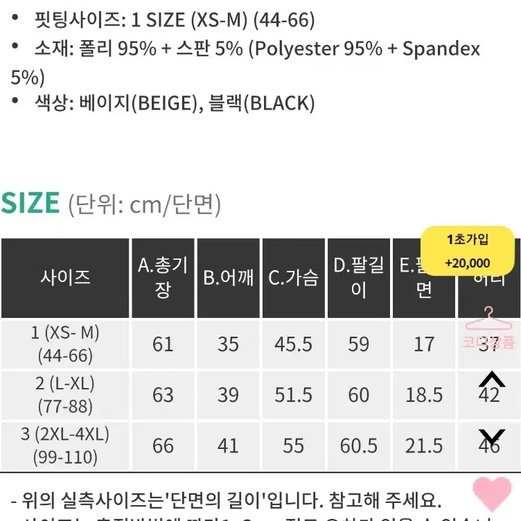 새상품)브이넥 벨벳 블라우스 55.66