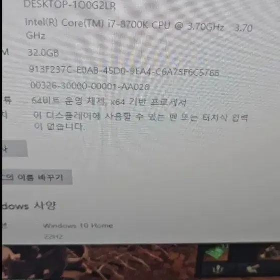 i7-8700k +z370m pro4 메인보드 + 램16G