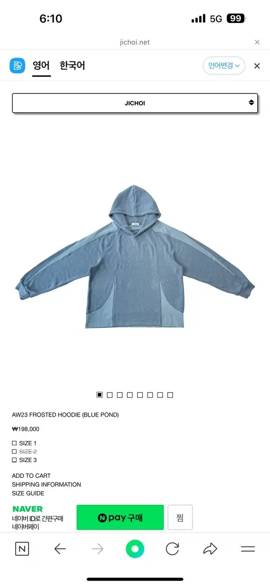 ジチョイ jichoi AW23 FROSTED HOODIE