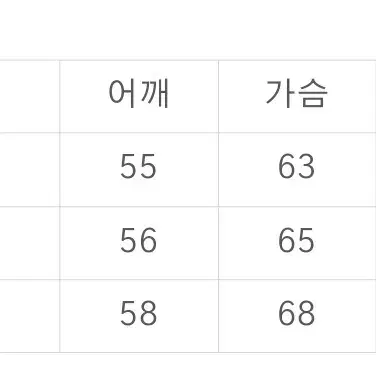 포커페이스 워시드 코튼 캔디 셔츠 48 새 상품