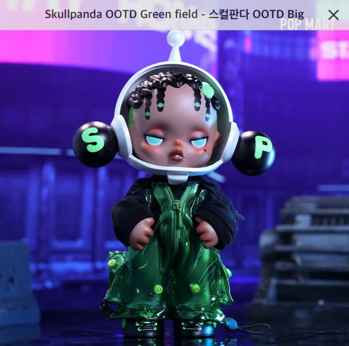 주말할인) Skullpanda OOTD Green field - 스컬판다