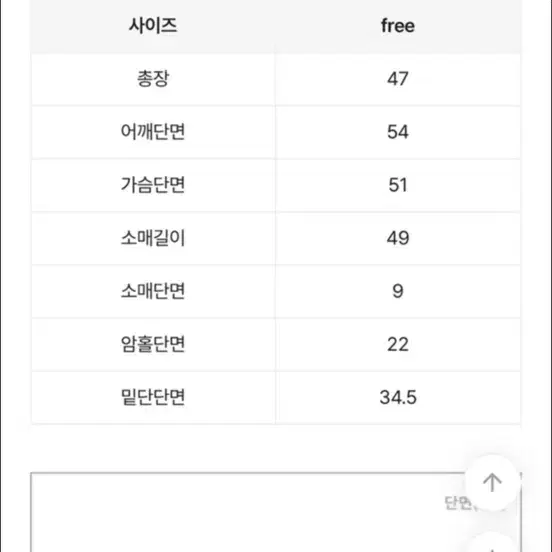 반집업 긴팔 니트