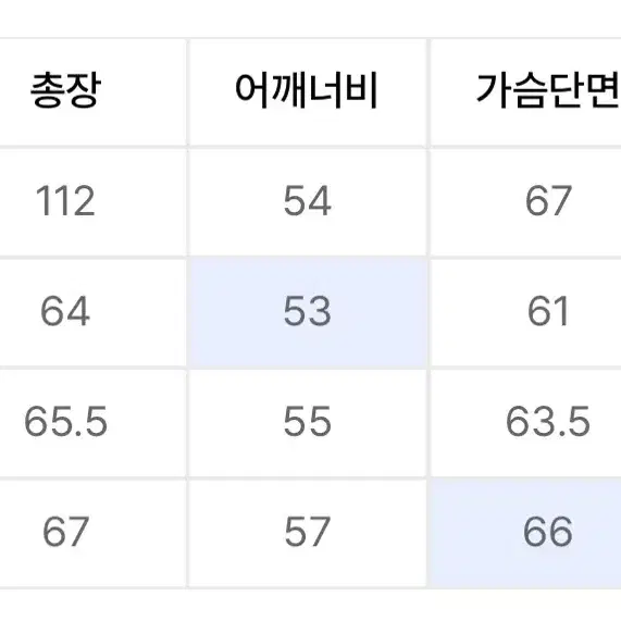 드로우핏 무스탕 블랙 xl