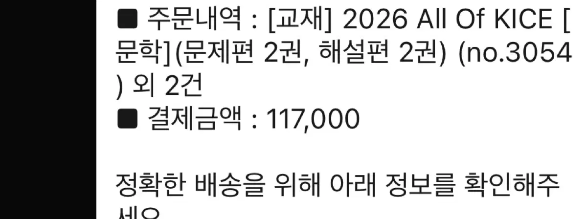 올오카 2026 김승리