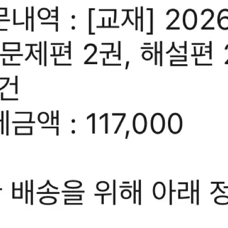 올오카 2026 김승리