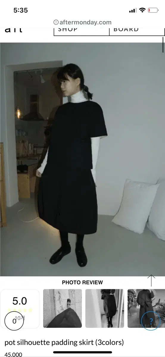 에프터먼데이 pot silhouette padding skirt