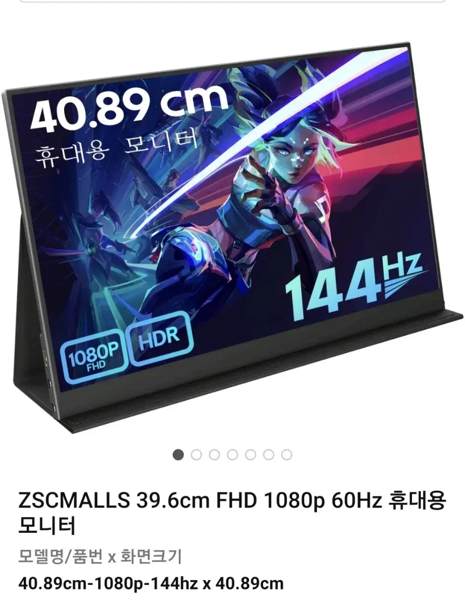 ZSCMALLS 39.6cm FHD 1080p 60Hz 휴대용 모니터