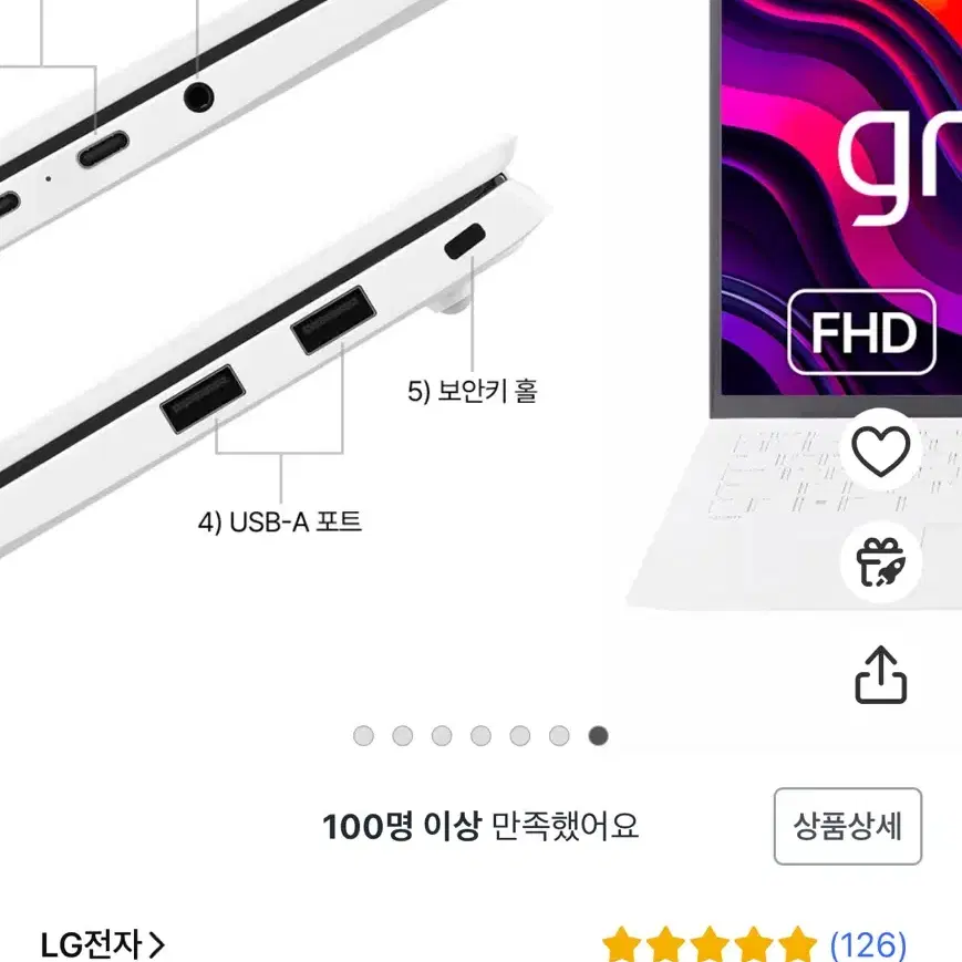 2024 LG 그램 15인치 풀박스 S급