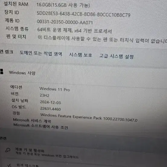 게이밍컴퓨터 i5-11500(11세대).16램.글카gtx1060