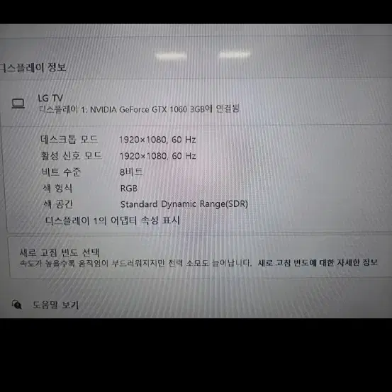 게이밍컴퓨터 i5-11500(11세대).16램.글카gtx1060