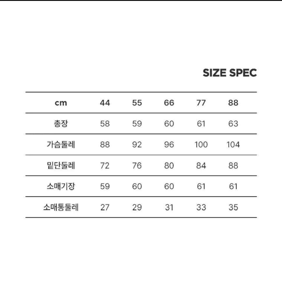 (새옷)칼라거펠트 23fw 캐시미어100 배색 니트 55