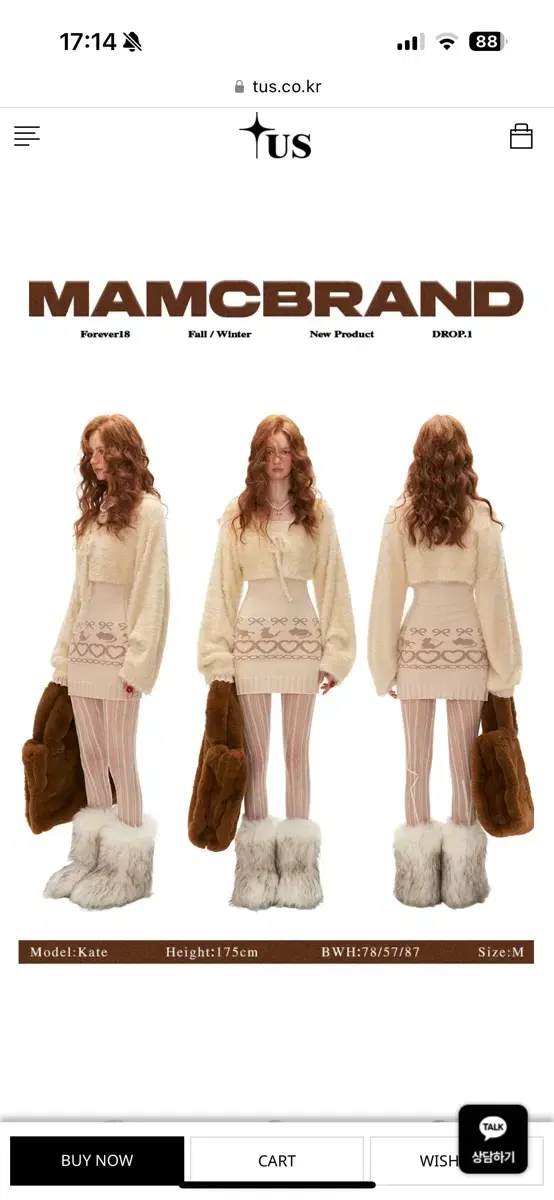 [MAMC] Animal Love Knit Dress + Cardigan