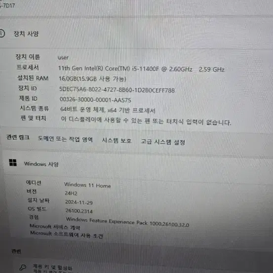 게이밍컴퓨터 i5-11400(11세대).16램.글카1050ti.4g