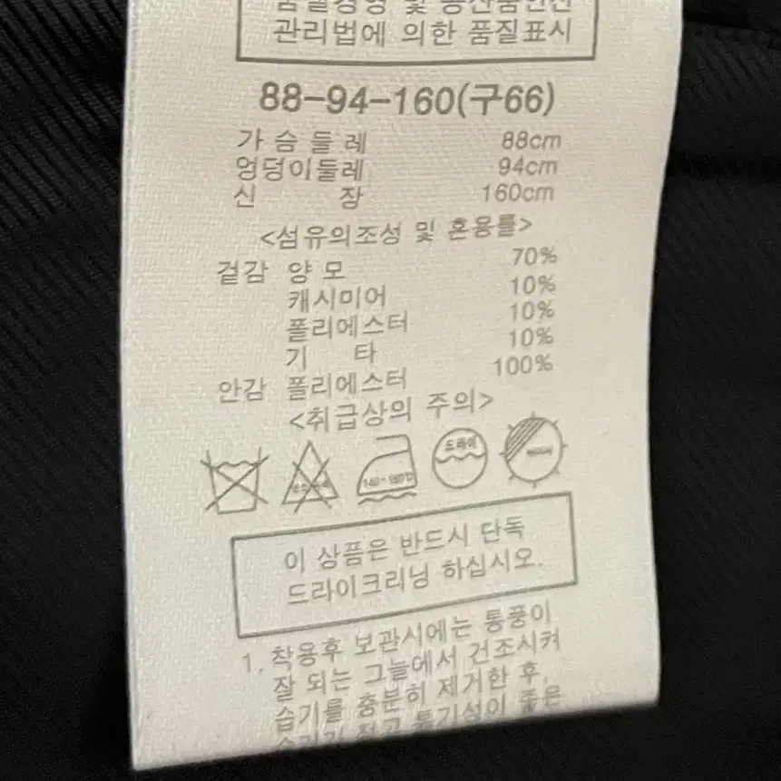 르프랑페랑 울 캐시미어코트