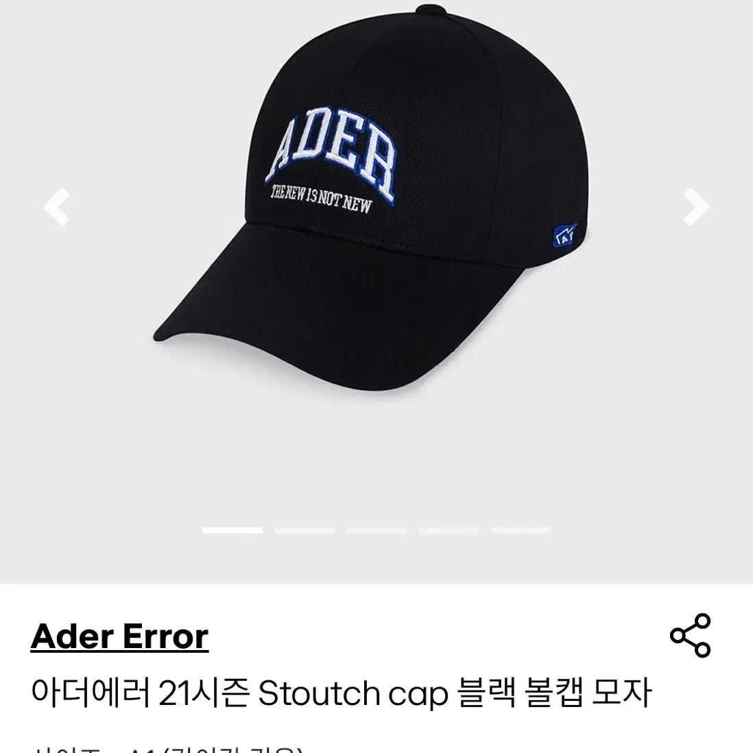 아더에러 21시즌 Stoutch cap 블랙 볼캡 모자 a1