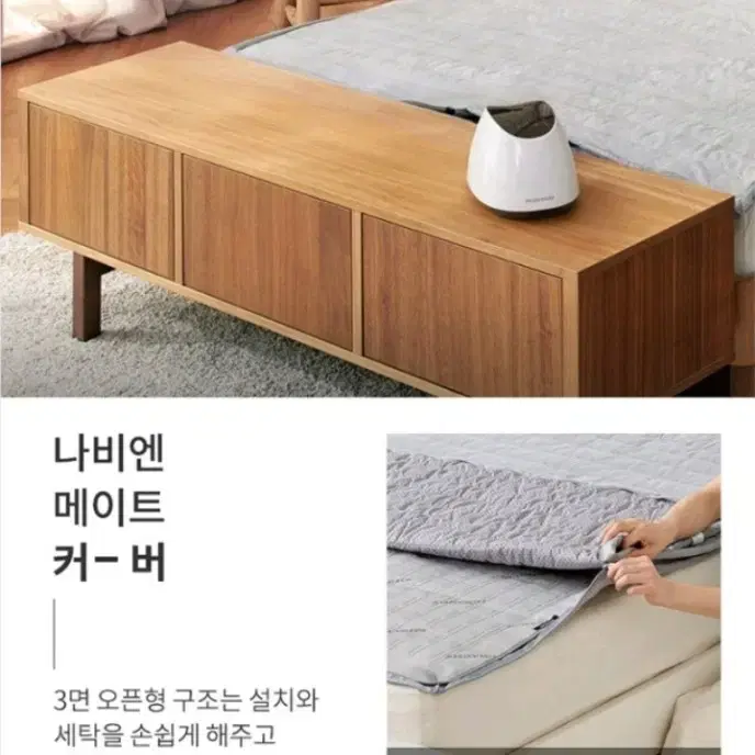 경동나비엔 온수매트 킹 EQM312