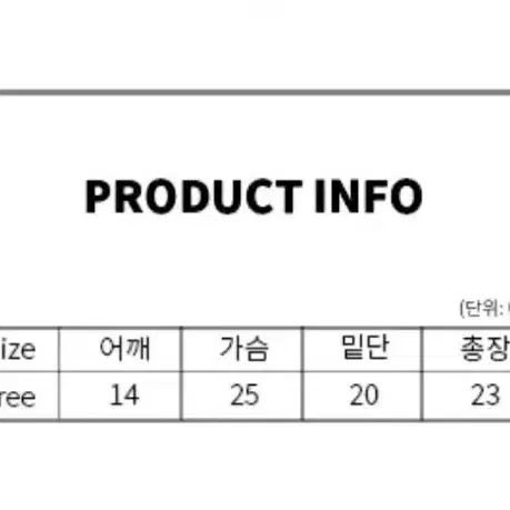 화이트캡내장브라탑끈나시