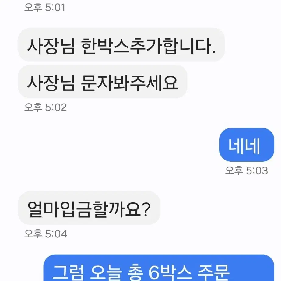 제주도 타이벡 감귤..10키로 26000원