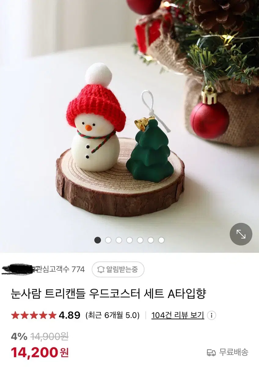 (새상품) 크리스마스 눈사람 캔들 양초 인테리어 소품