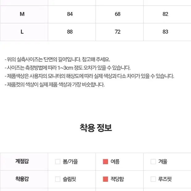 수입의류 펄 플레어 원피스