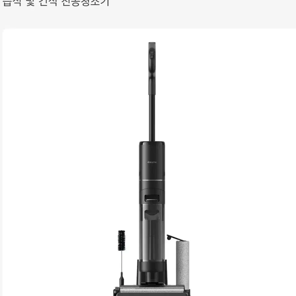 드리미 H12 Pro 무선 아쿠아 청소기 미개봉 새제품 정가 60만원