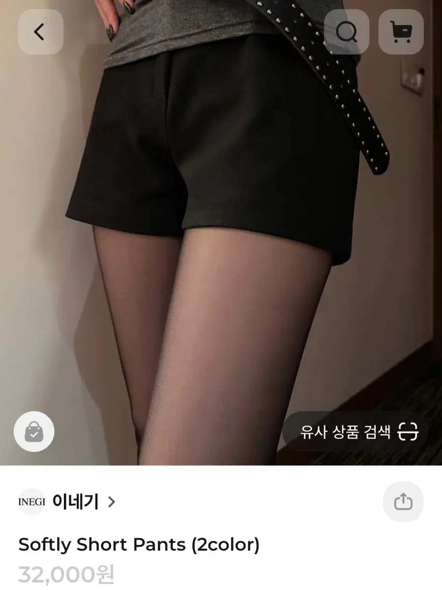 이네기 softly short pants