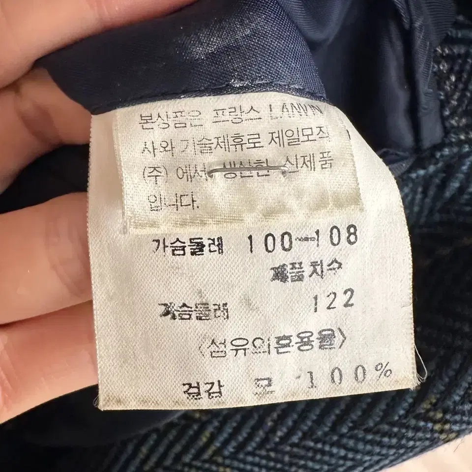 랑방 블루 체크 2b 울 블레이저 자켓