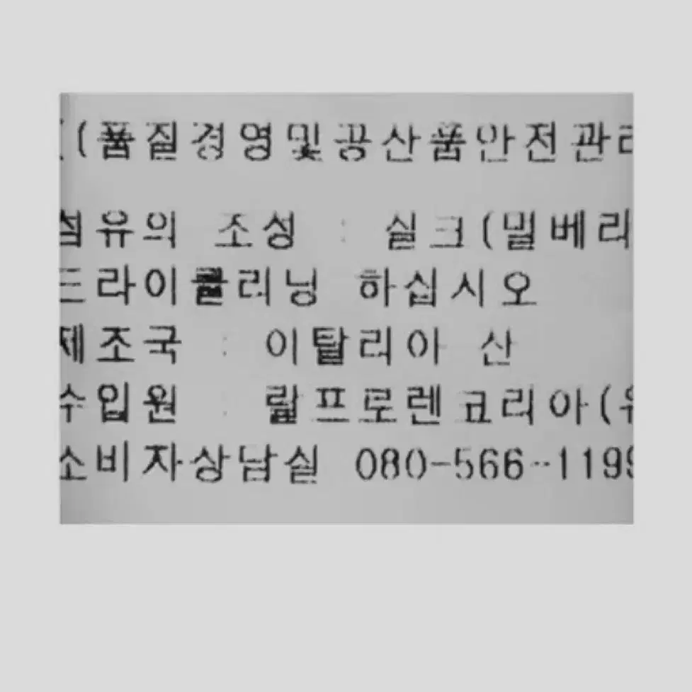 미개봉새제품/백화점라인) 폴로 랄프로렌 니트 실크 넥타이 타이 4종