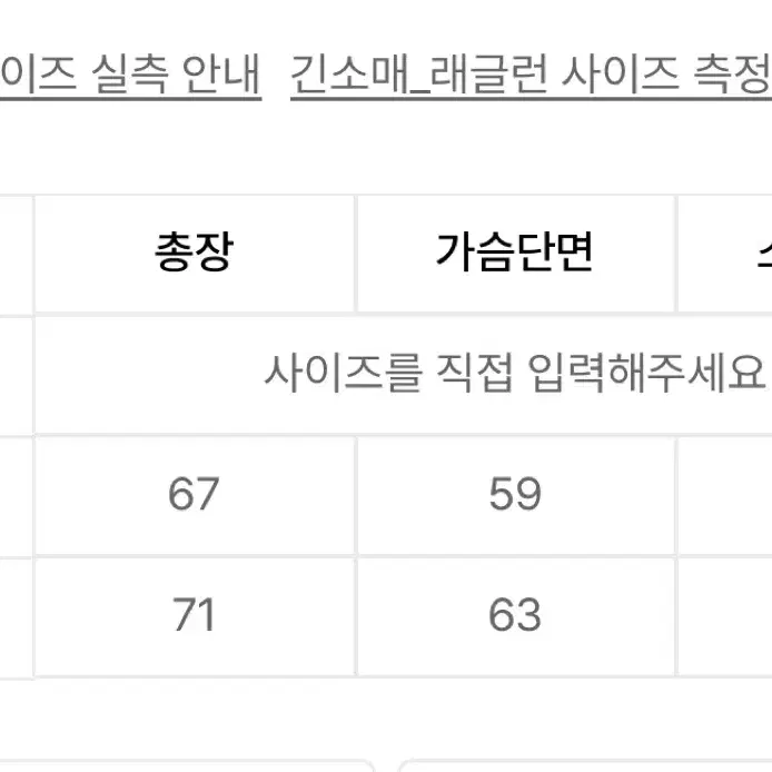 에이프릴 에잇 본챔스 후드티