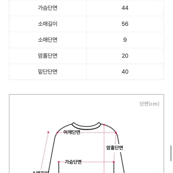 [새상품]브이넥 골지팔티 긴팔니트 아이보리