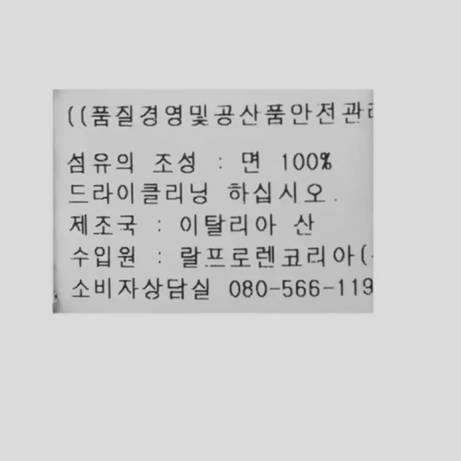 미개봉새제품/백화점라인) 폴로 랄프로렌 마드라스 넥타이 타이 2종