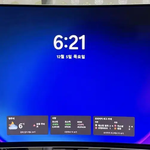 삼성 오디세이 OLED G8 S34BG850