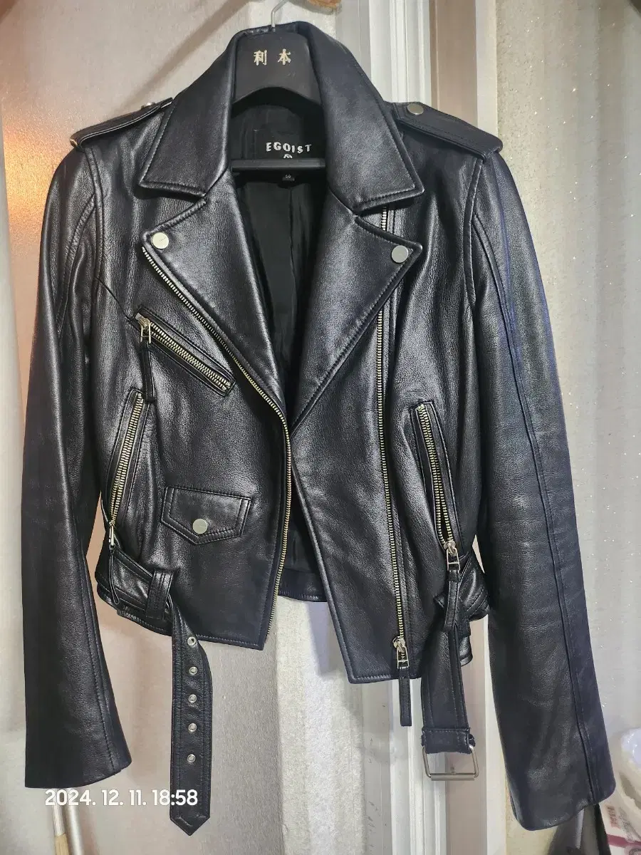 Egoist Leather Jacket