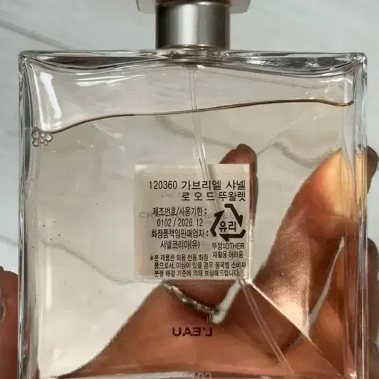 샤넬 향수 100ml (가브리엘 르 오 드 뚜왈렛)