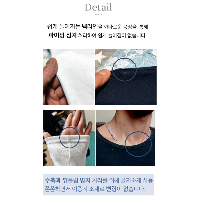 정가3.3 새거 쿨거택포1.7 핏환상 골지 쫀쫀 남자머슬핏긴팔블랙