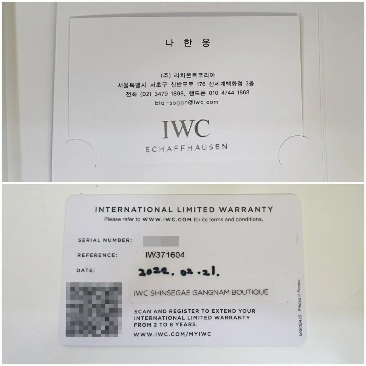 IWC 포르투기저 크로노그래프 IW371604