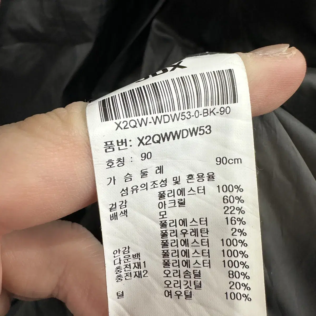 90 JDX 골프 여자 덕다운 롱패딩