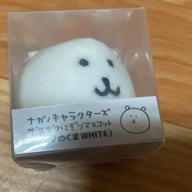 농담곰 스트레스볼 급처