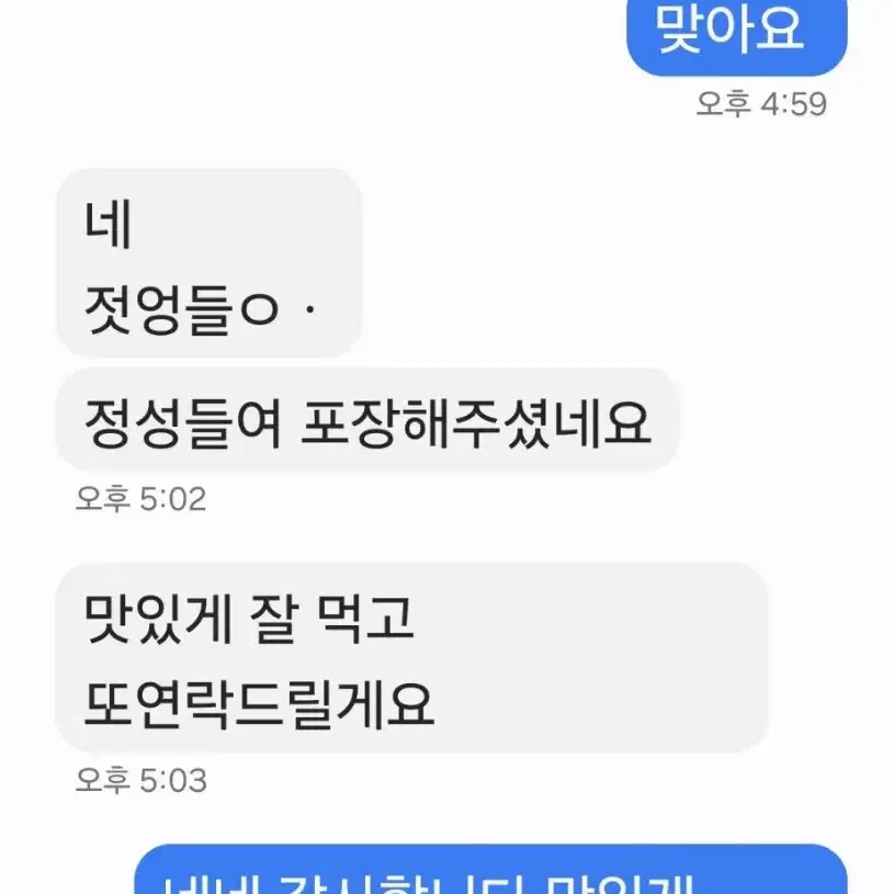 타이벡감귤 소과.중과 5키로 27000원