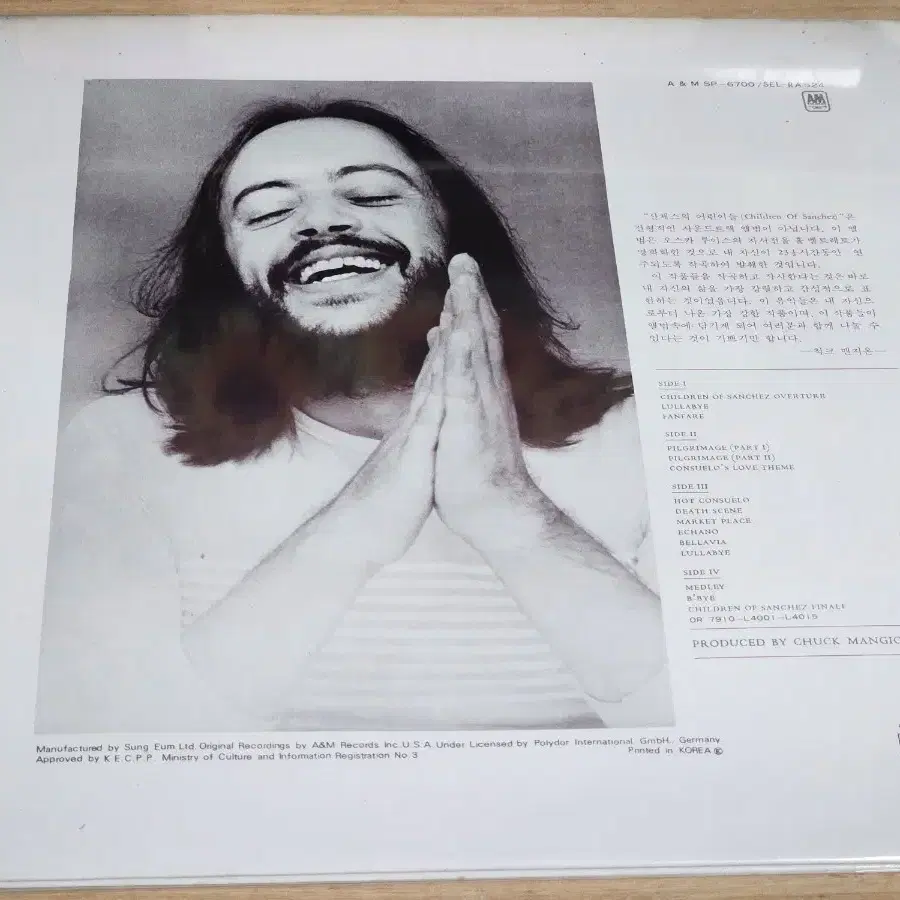 Chuck Mangione - Children Of Sanchez (2L